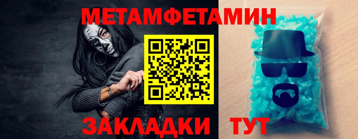 Амфетамин  Вход с VPN  Великие Луки  Амфетамин 98% 