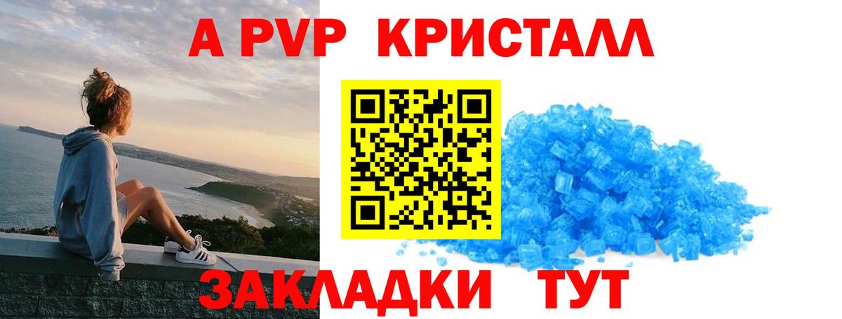 APVP СК Великие Луки