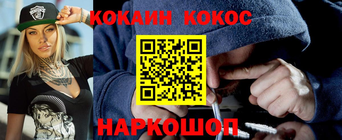 Cocaine  Вход с VPN  Кокаин 98%  Великие Луки  Кокаин Перу 