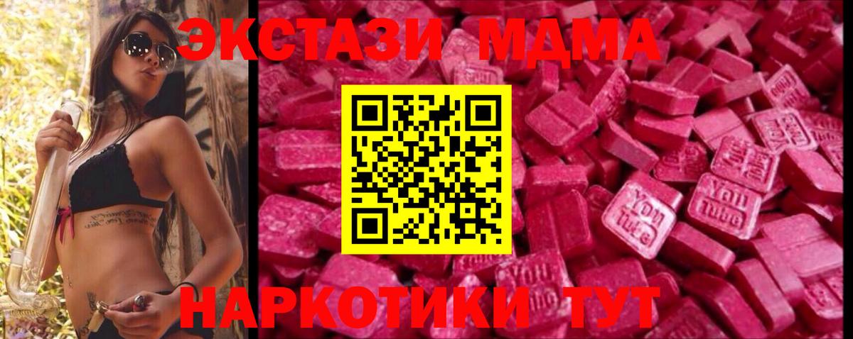 Ecstasy TESLA Великие Луки