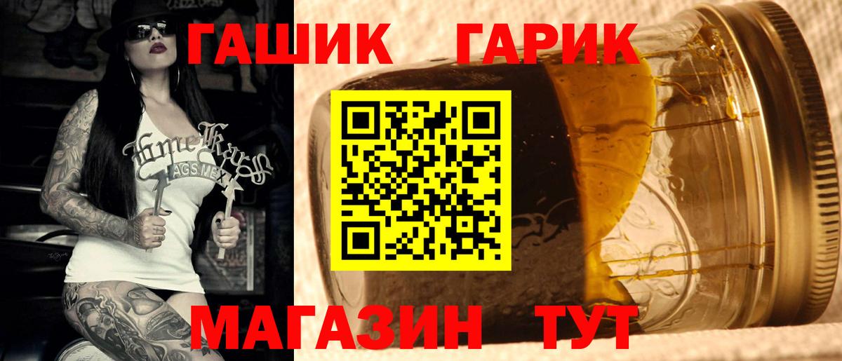 Гашиш hashish Великие Луки