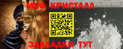 ALPHA-PVP Боровичи