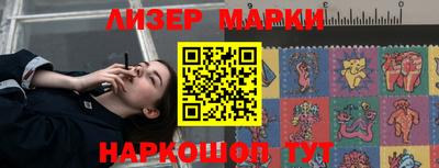 ALPHA-PVP Боровичи