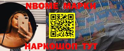 ALPHA-PVP Боровичи