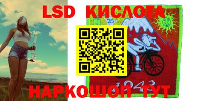 кокаин Брянск