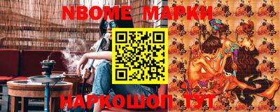 ALPHA-PVP Боровичи