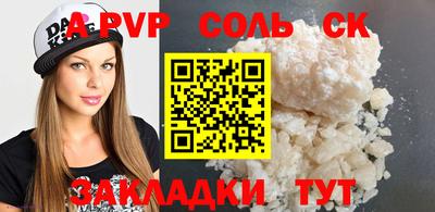 кокаин Брянск