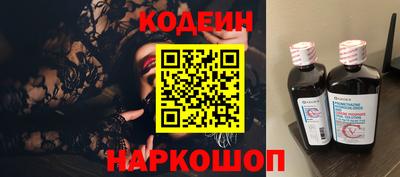 ALPHA-PVP Боровичи