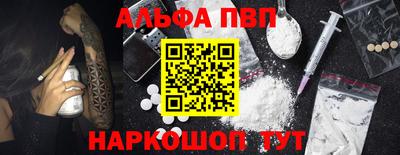 кокаин Брянск