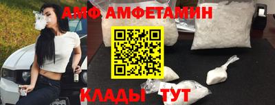 ALPHA-PVP Боровичи