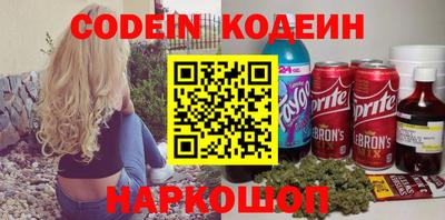 кокаин Брянск