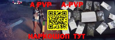 кокаин Брянск