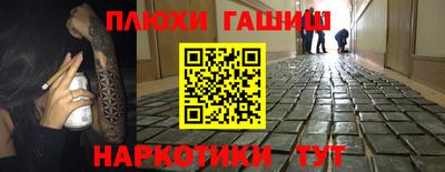 ALPHA-PVP Боровичи