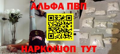 кокаин Брянск