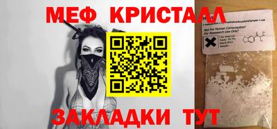 ALPHA-PVP Боровичи