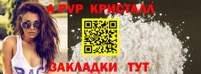 кокаин Брянск