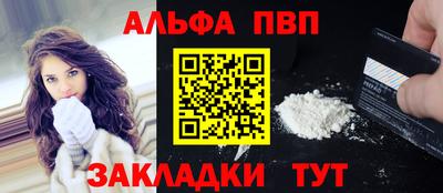 кокаин Брянск
