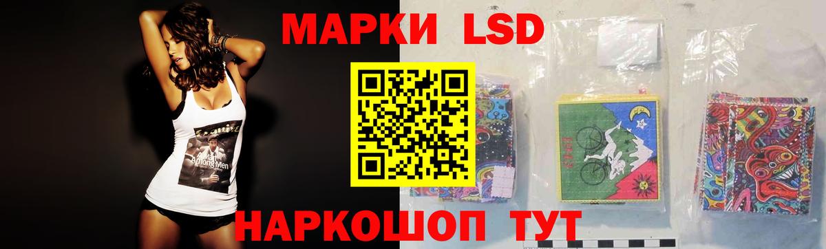 Лсд 25 экстази кислота Великие Луки