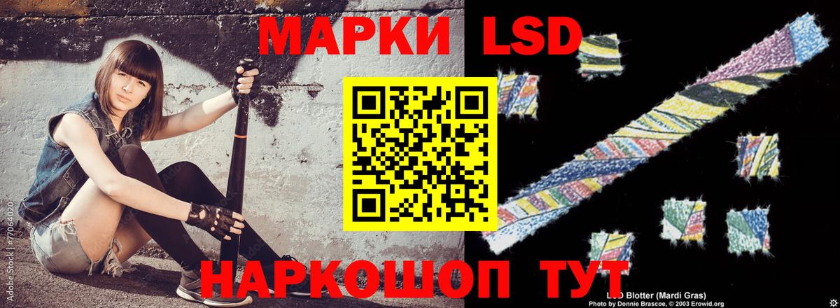 Великие Луки  LSD-25 экстази кислота  Лсд 25 экстази ecstasy  mega ссылка  Вход с VPN 