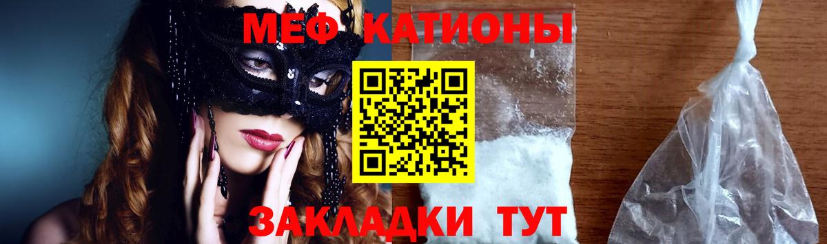 Мефедрон мука Великие Луки