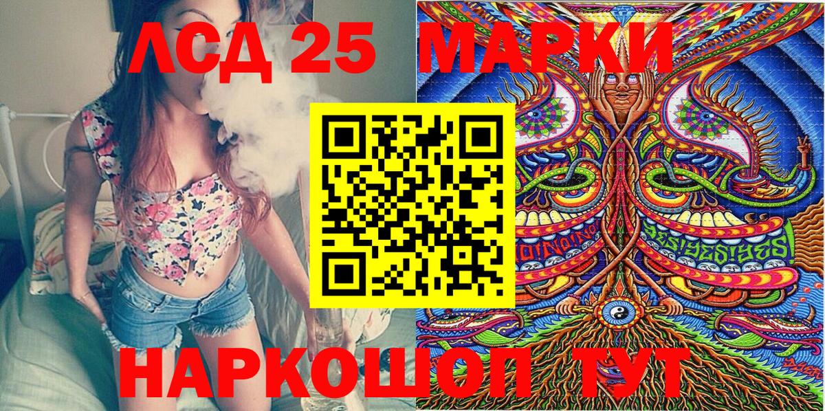 Марки N-bome 1500мкг Великие Луки