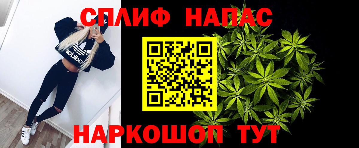 Бошки Шишки THC 21% Великие Луки
