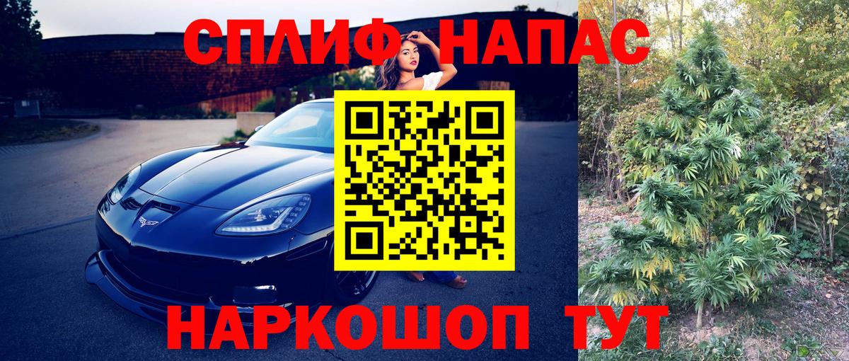 МАРИХУАНА конопля  Бошки марихуана тримм  Конопля AK-47  Вход с VPN  Великие Луки 